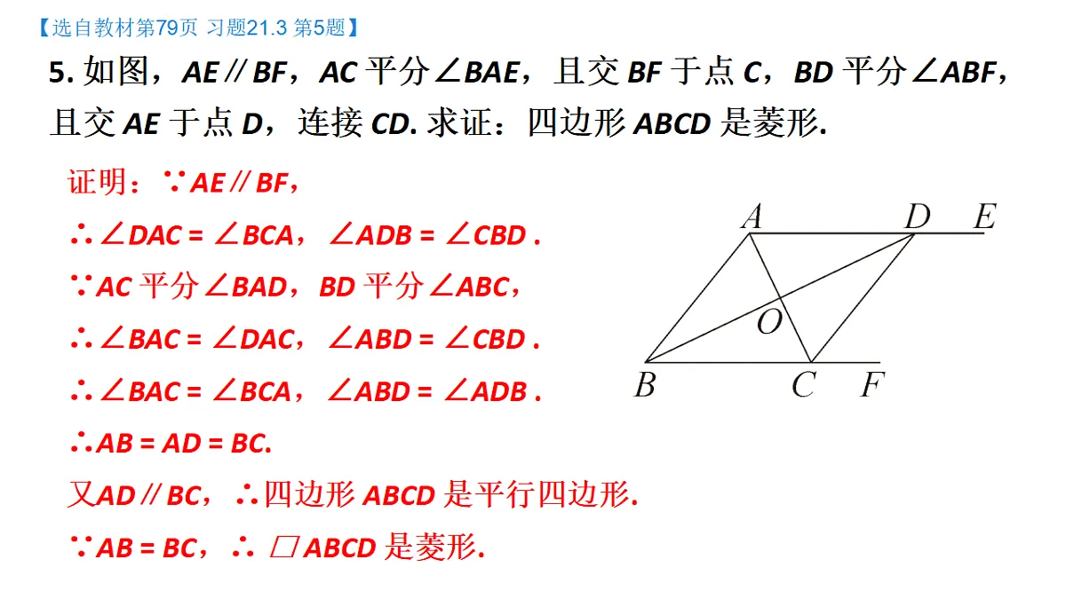 17874333第7页