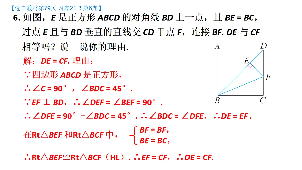 17874333第8页