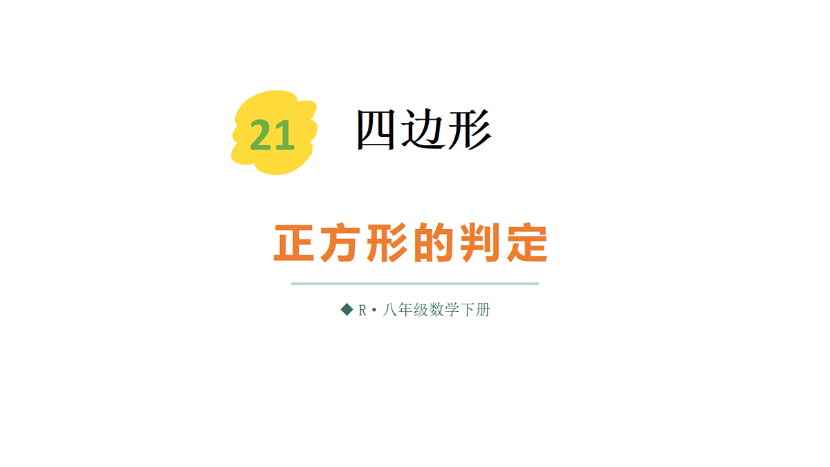 17874334第1页