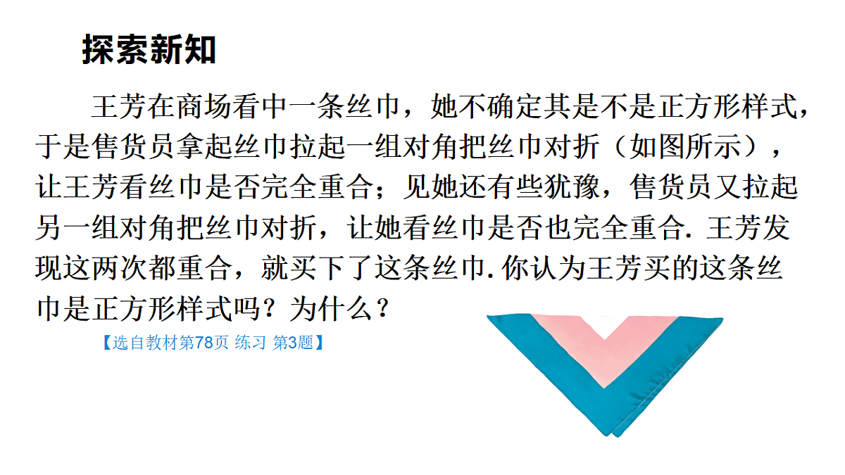 17874334第4页