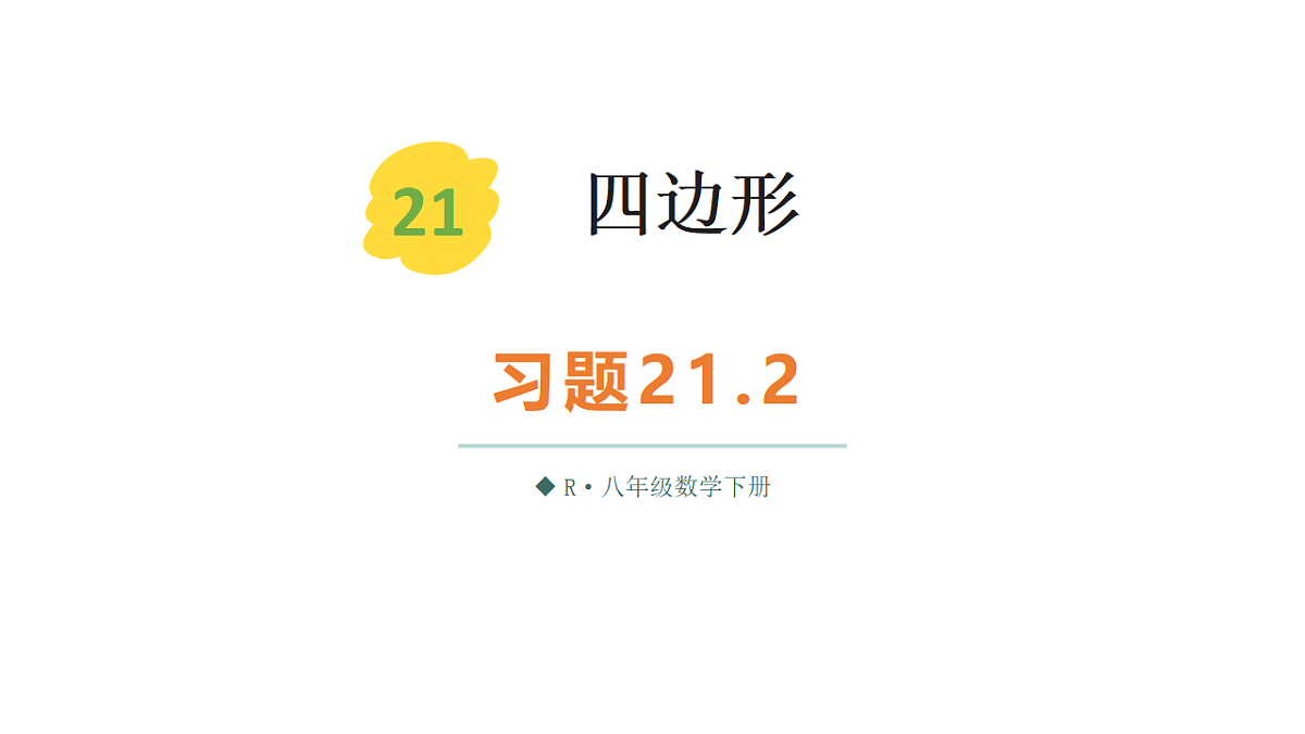 17874337第1页