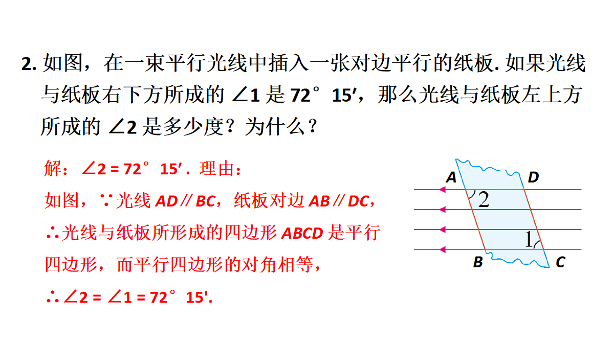 17874337第3页