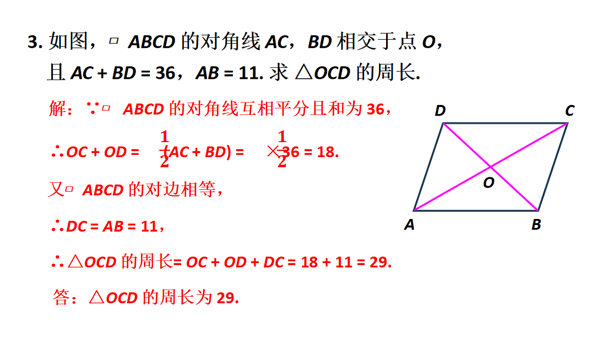 17874337第4页