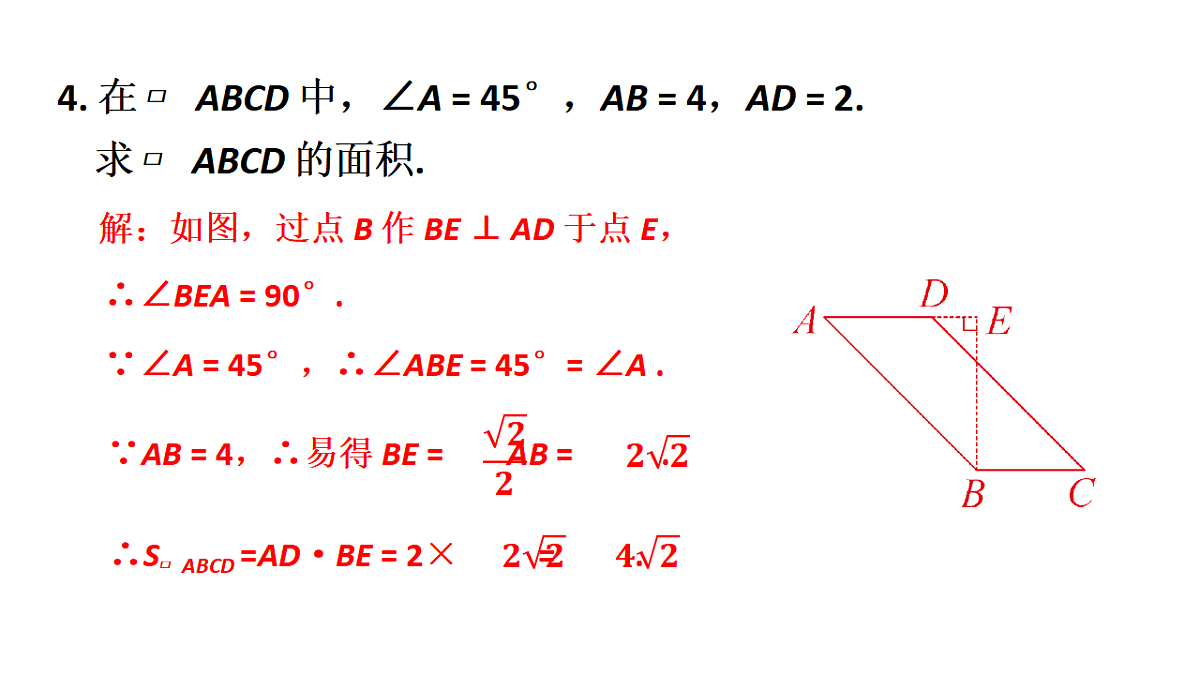 17874337第6页