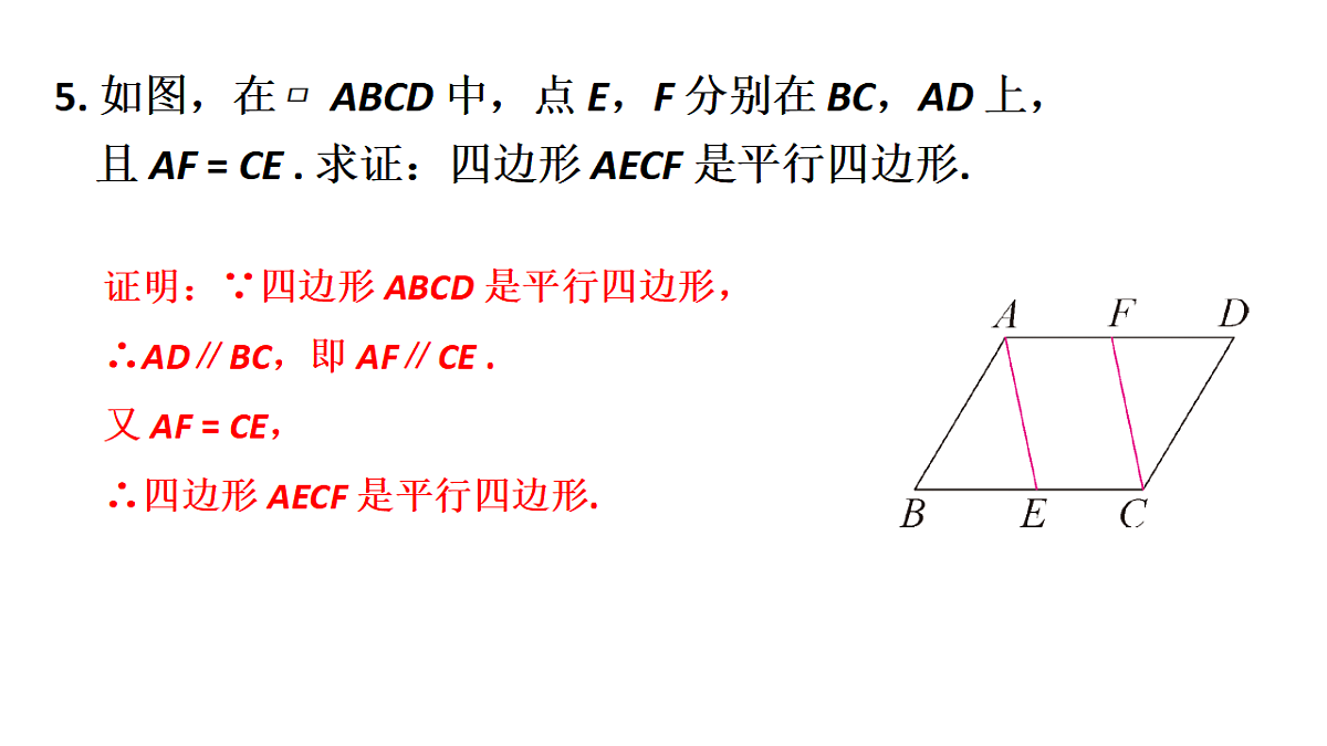 17874337第8页