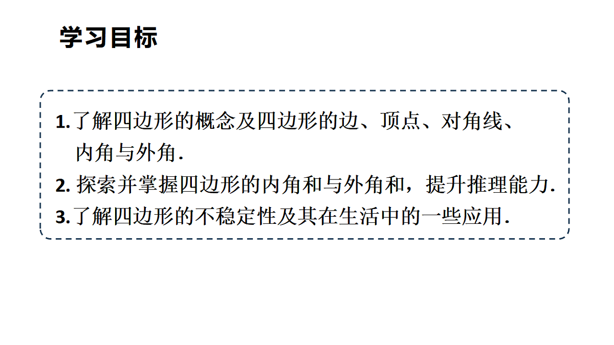 17874338第3页