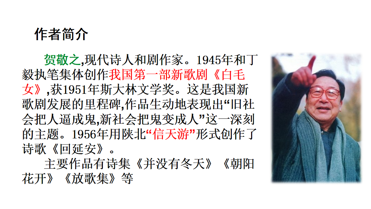 17874388第2页