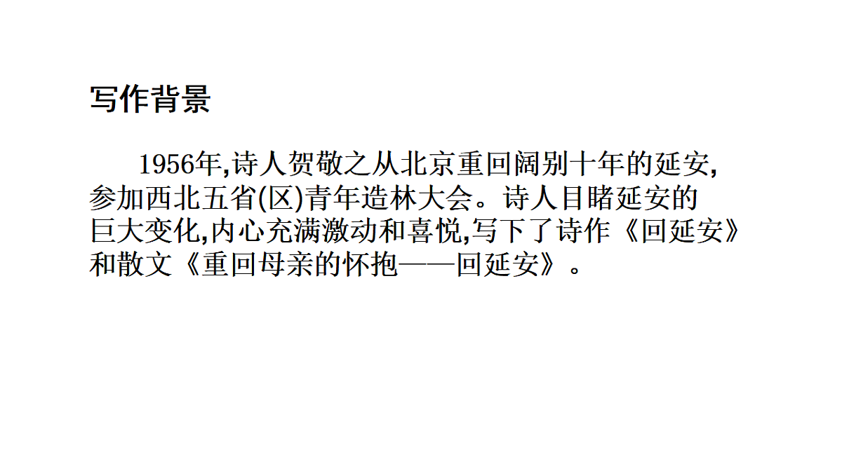 17874388第3页