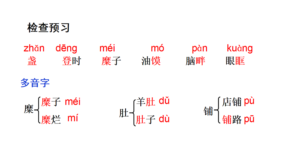 17874388第4页