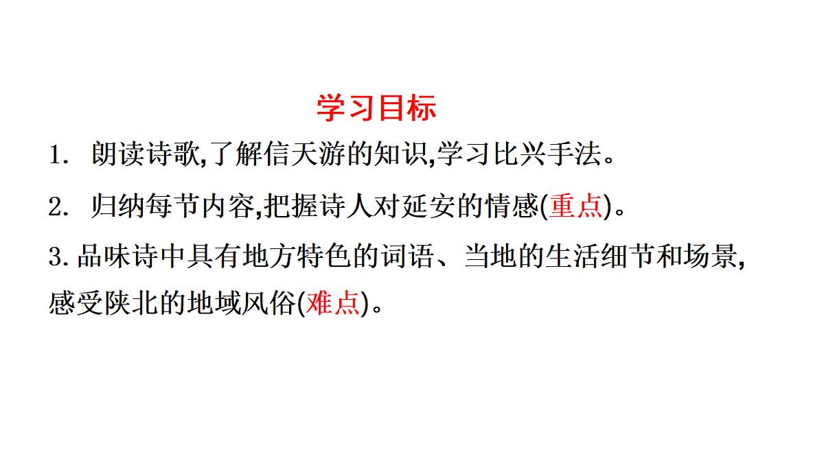 17874388第5页
