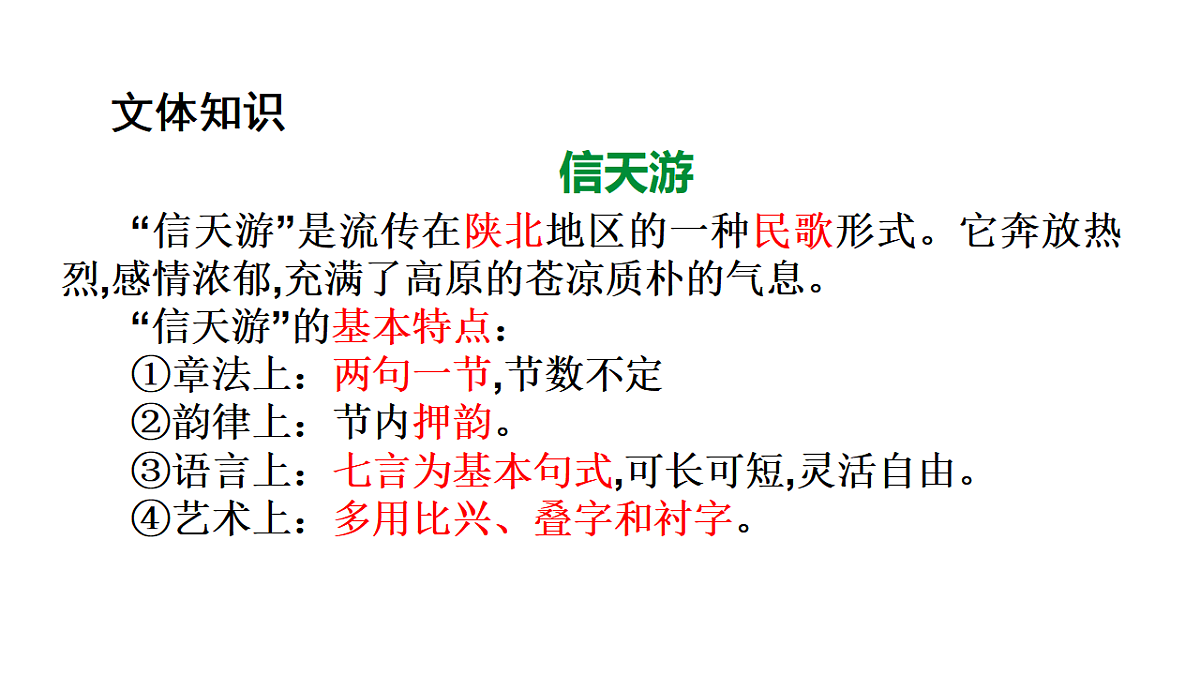 17874388第6页