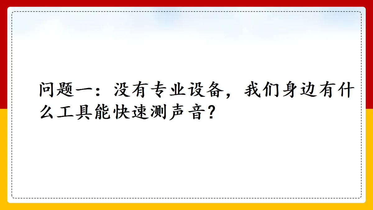 17874487第4页