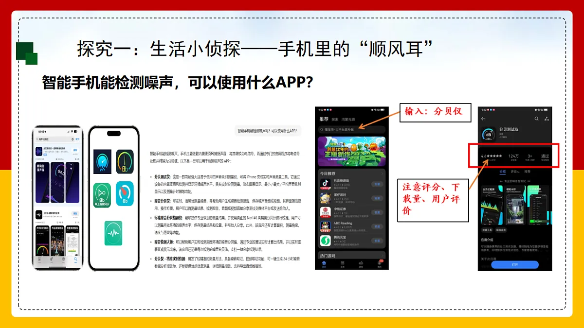 17874487第5页