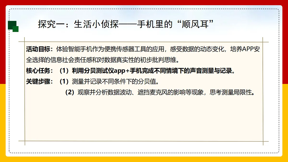 17874487第6页