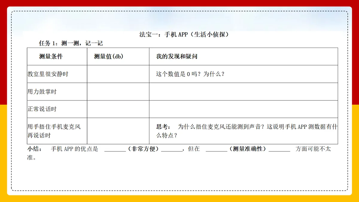 17874487第7页