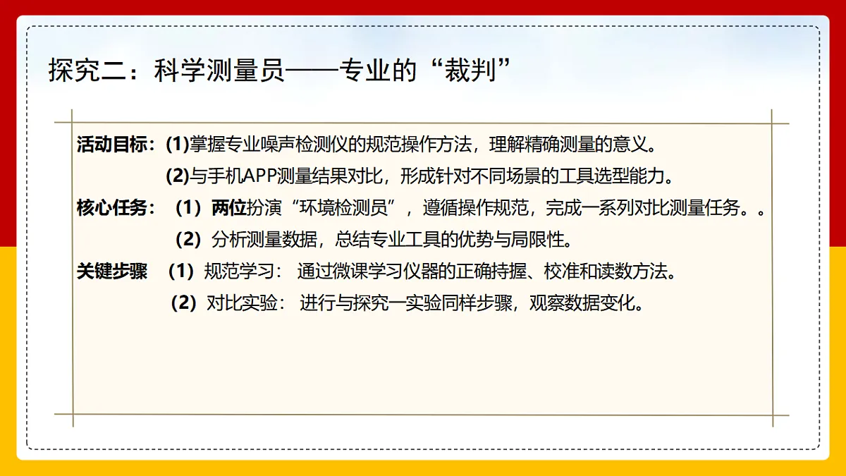 17874487第8页