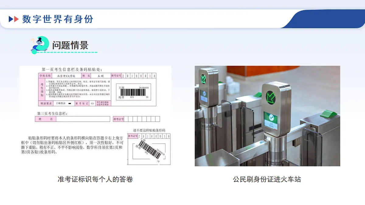 17874488第3页