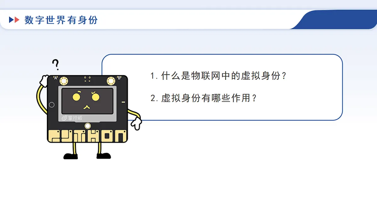 17874488第5页