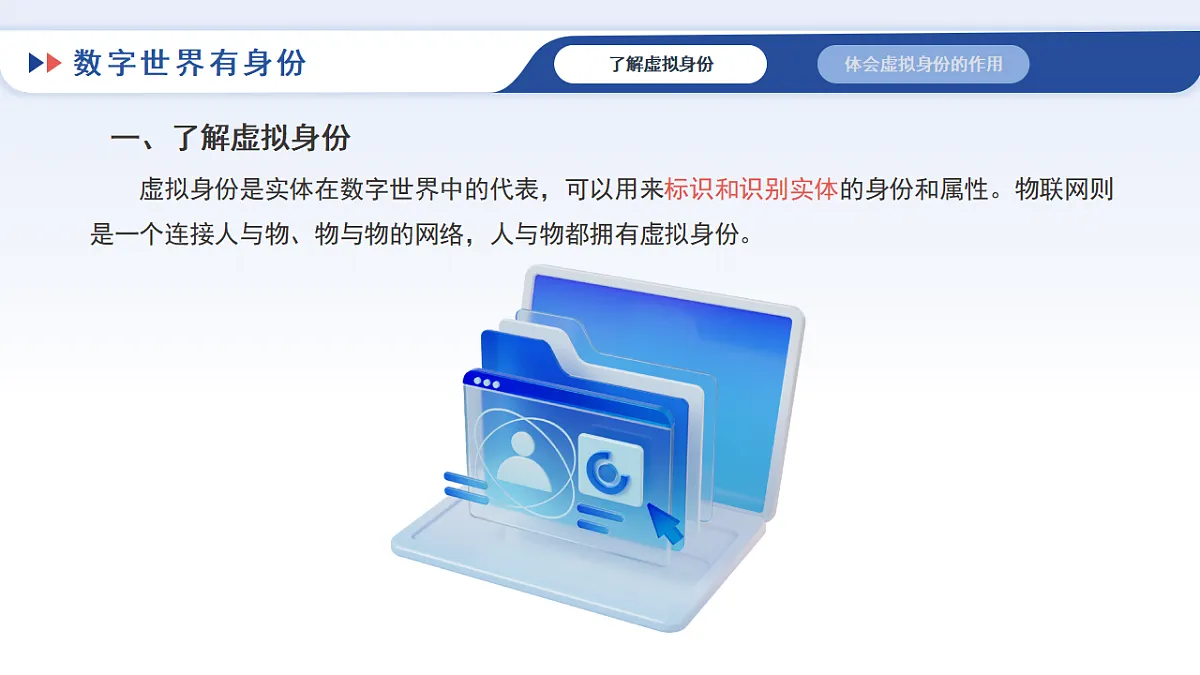 17874488第6页