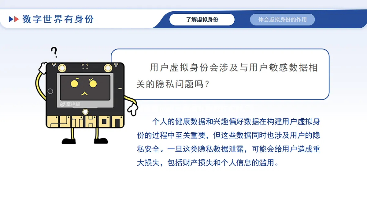 17874488第8页