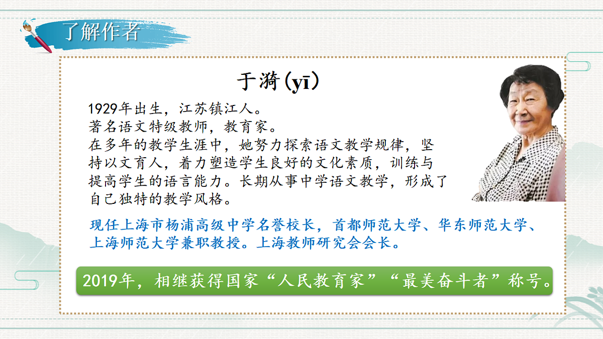 17874492第5页