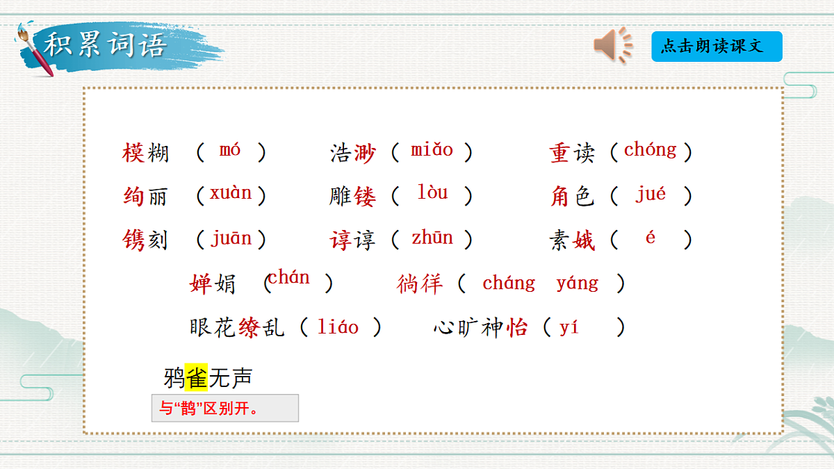 17874492第7页