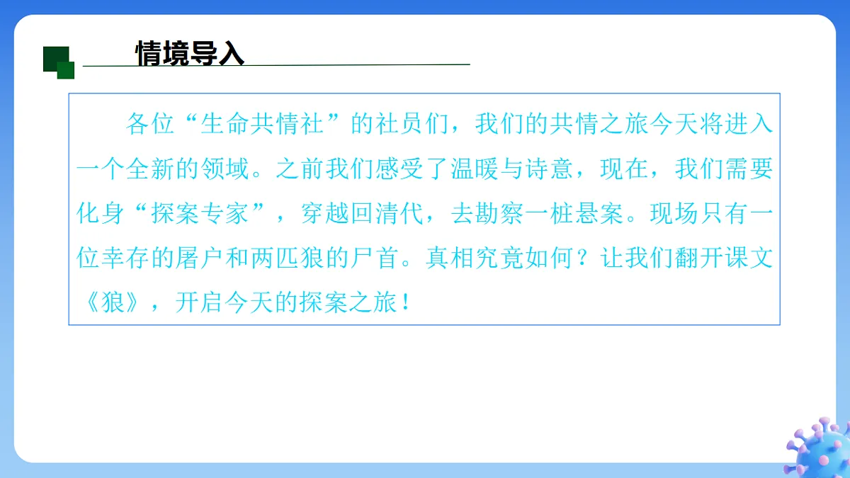 17874493第2页