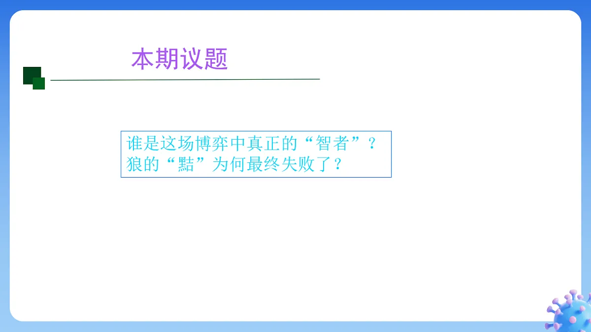17874493第3页