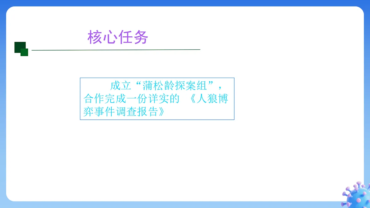 17874493第4页