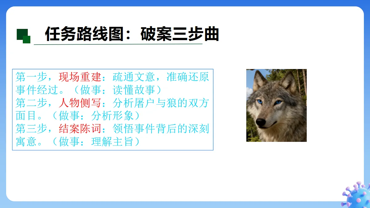17874493第5页