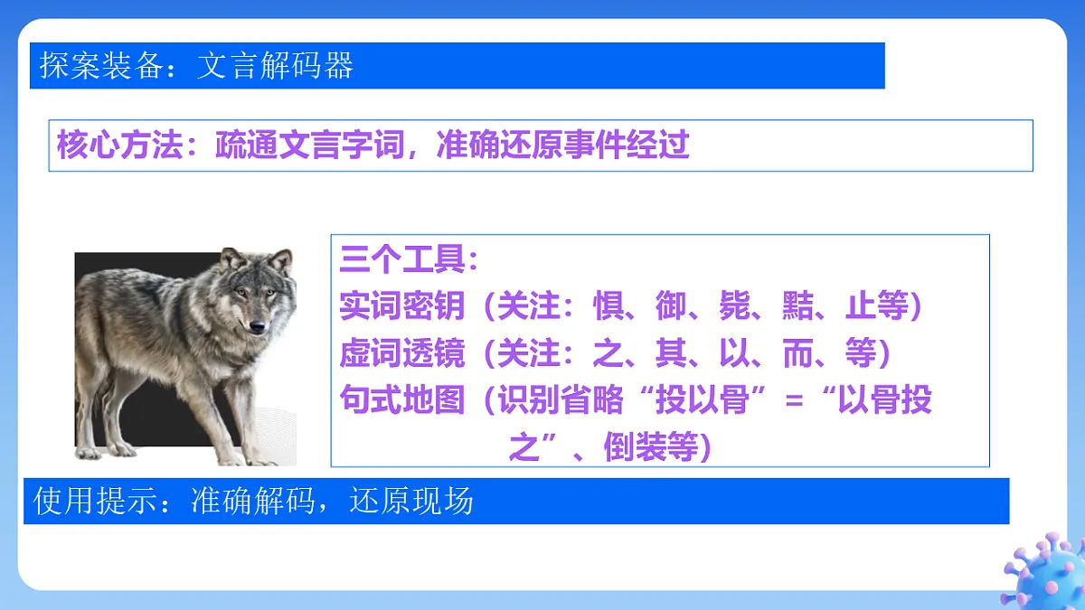 17874493第6页