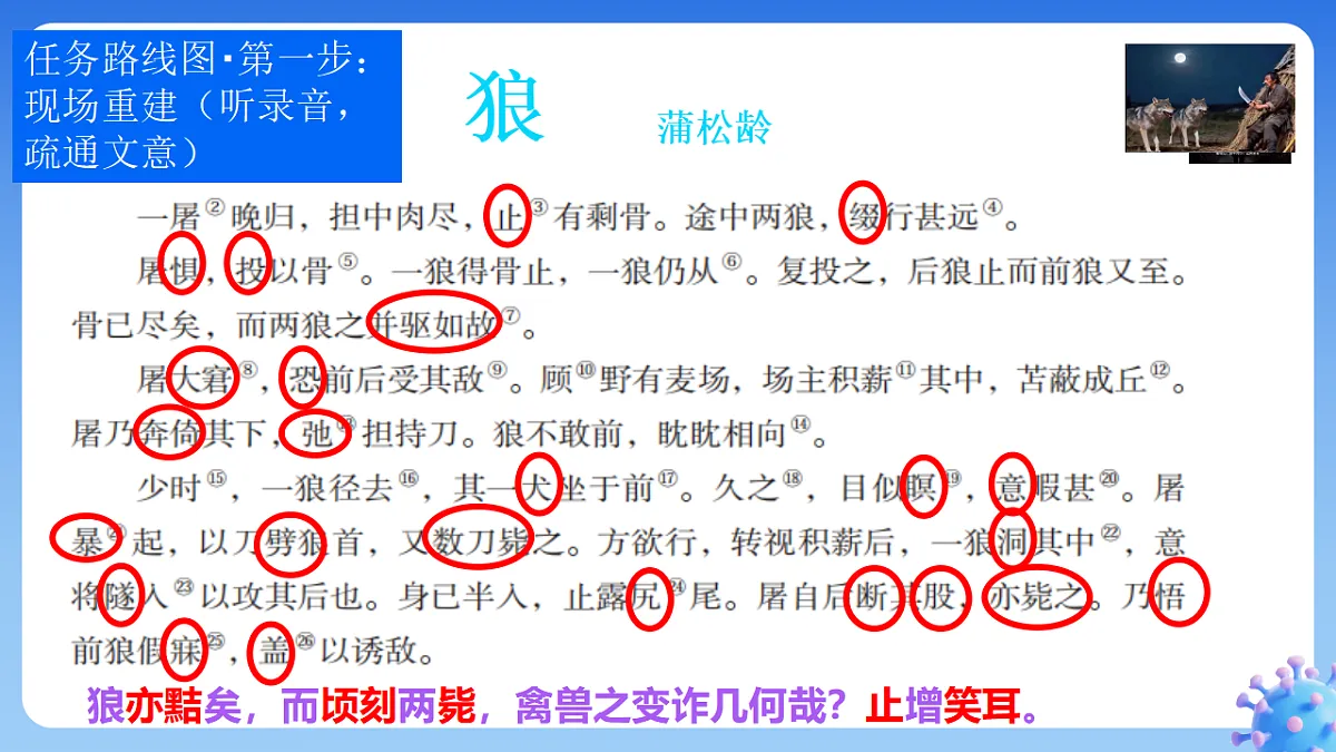 17874493第7页