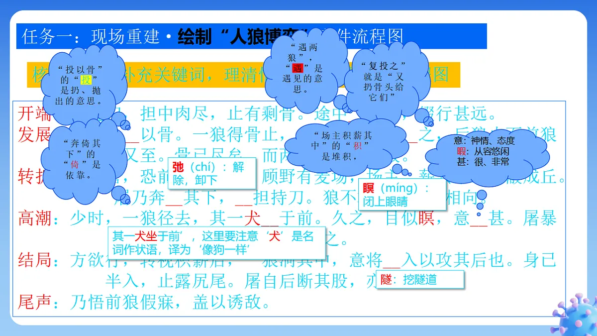 17874493第8页