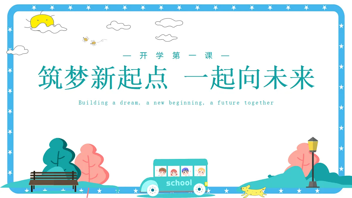 17874502第1页