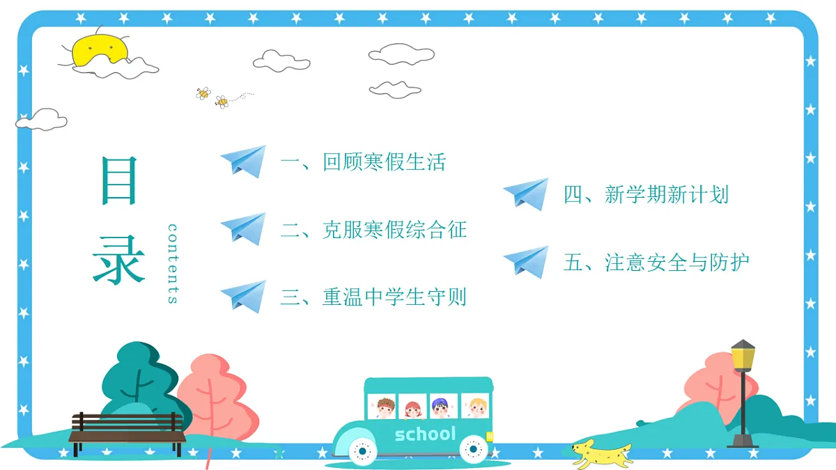 17874502第2页