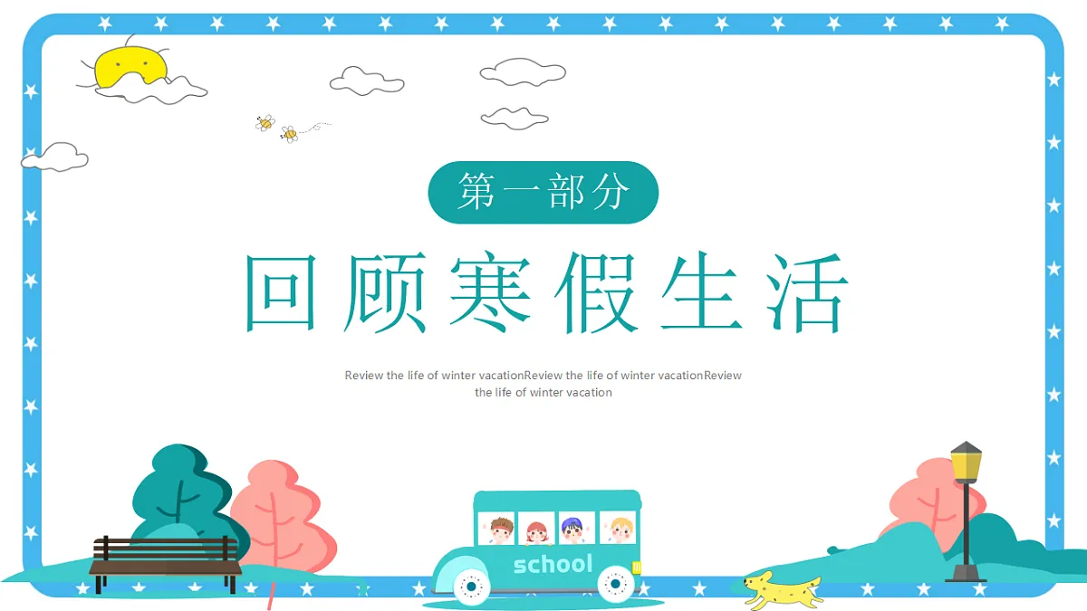 17874502第3页