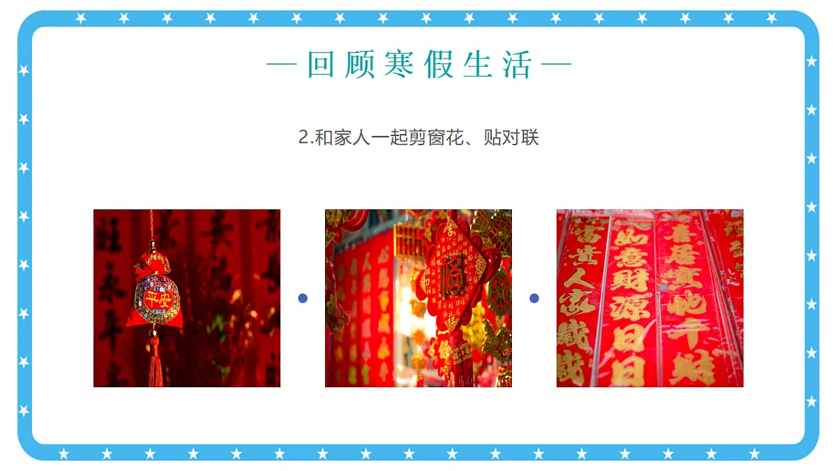 17874502第6页