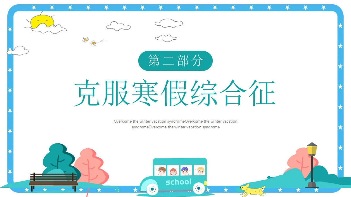 17874502第8页