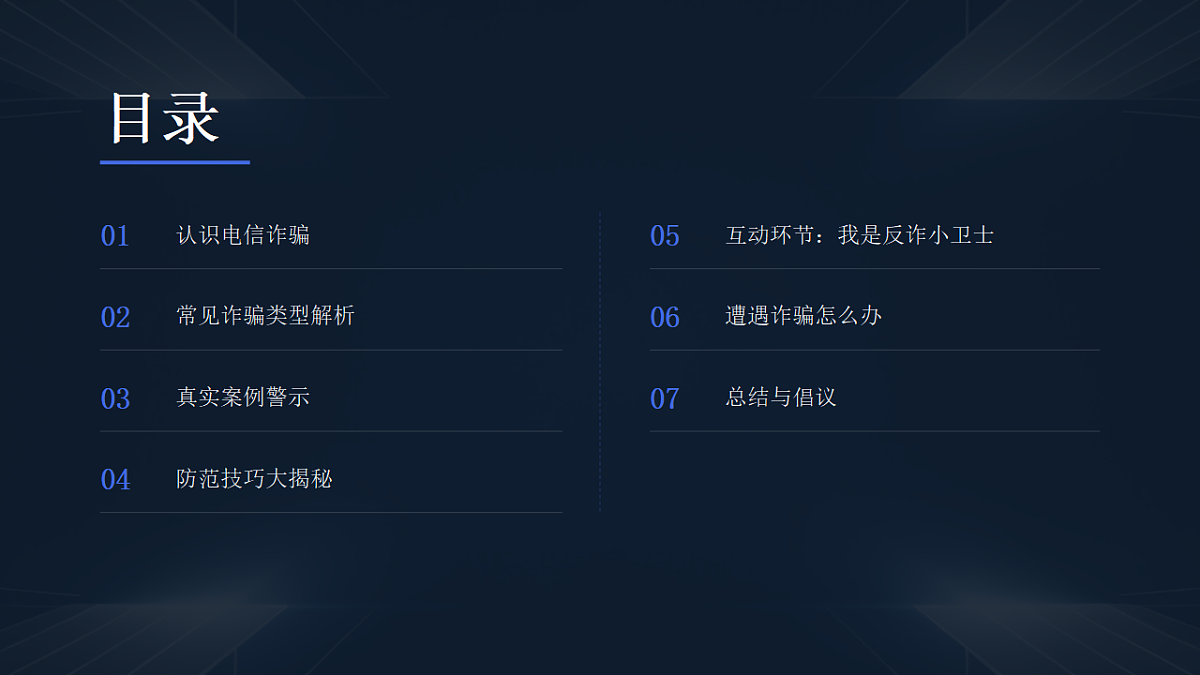 17874503第2页