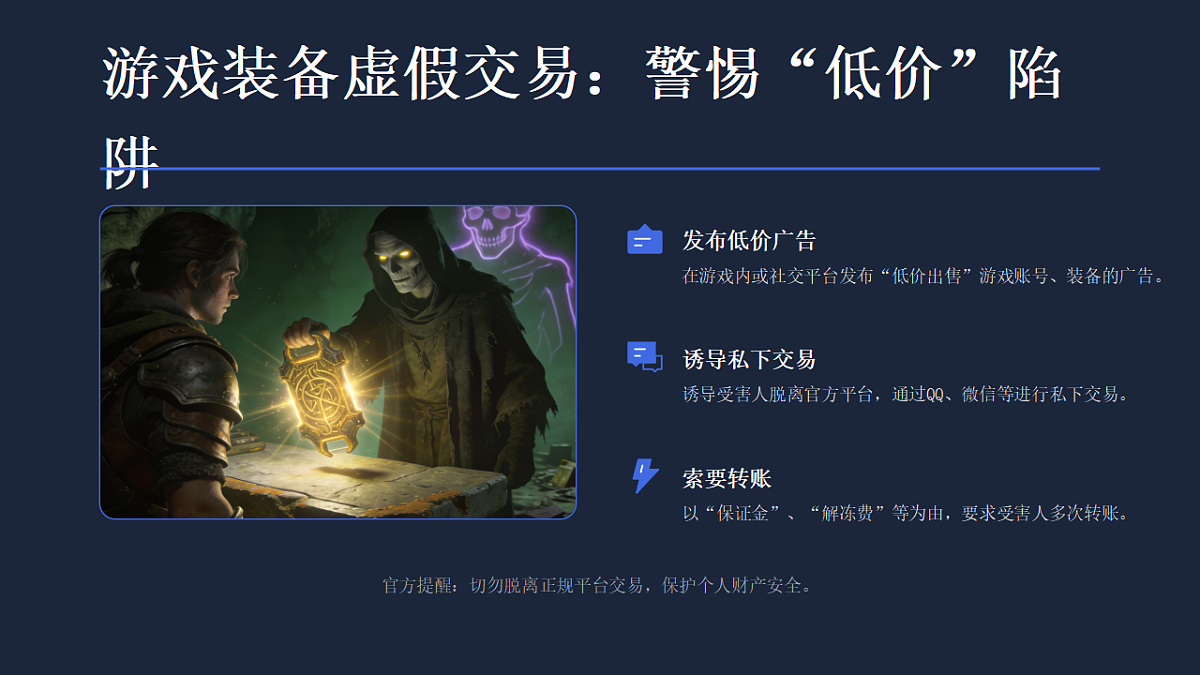 17874503第8页
