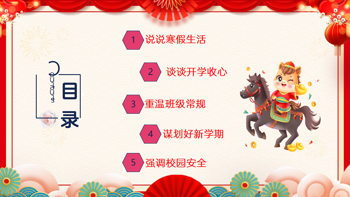 17874504第4页