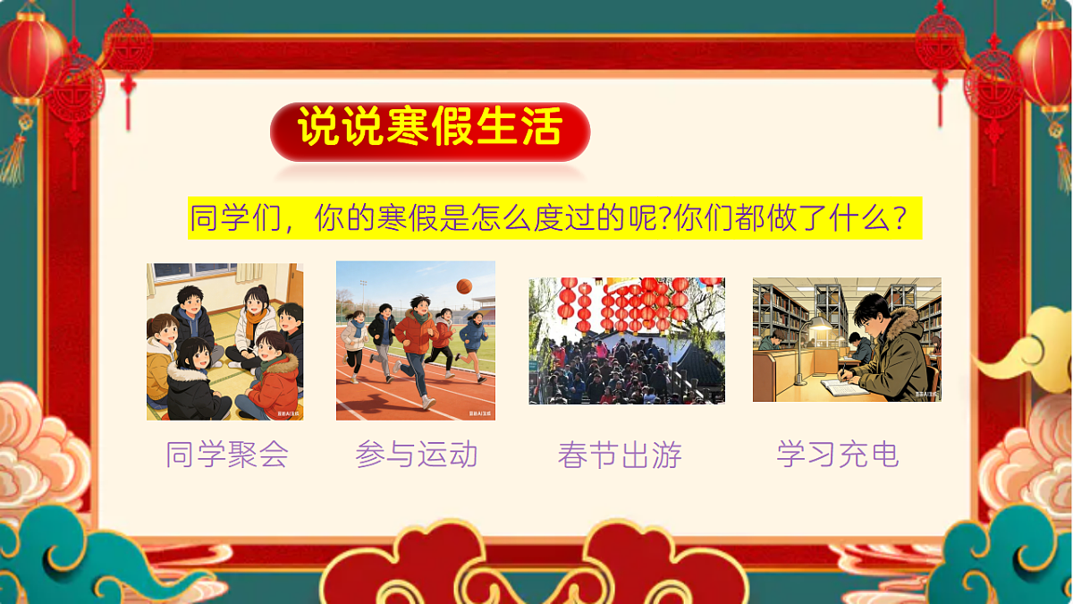 17874504第6页
