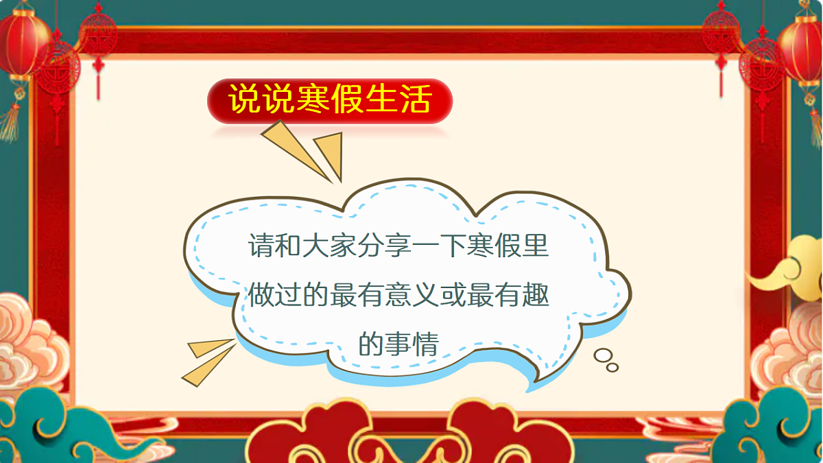 17874504第7页
