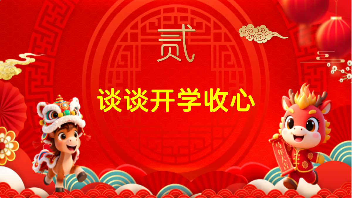 17874504第8页