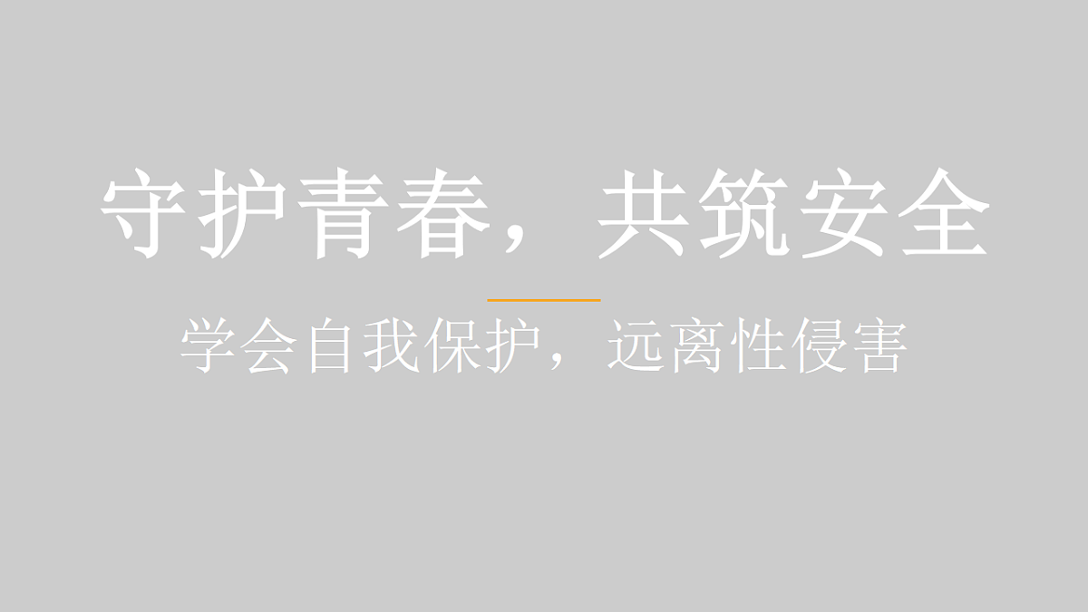 17874505第1页