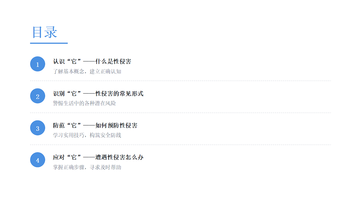 17874505第2页