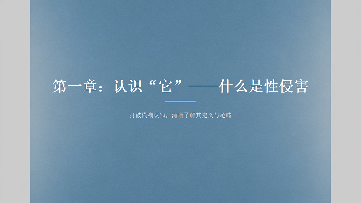 17874505第3页
