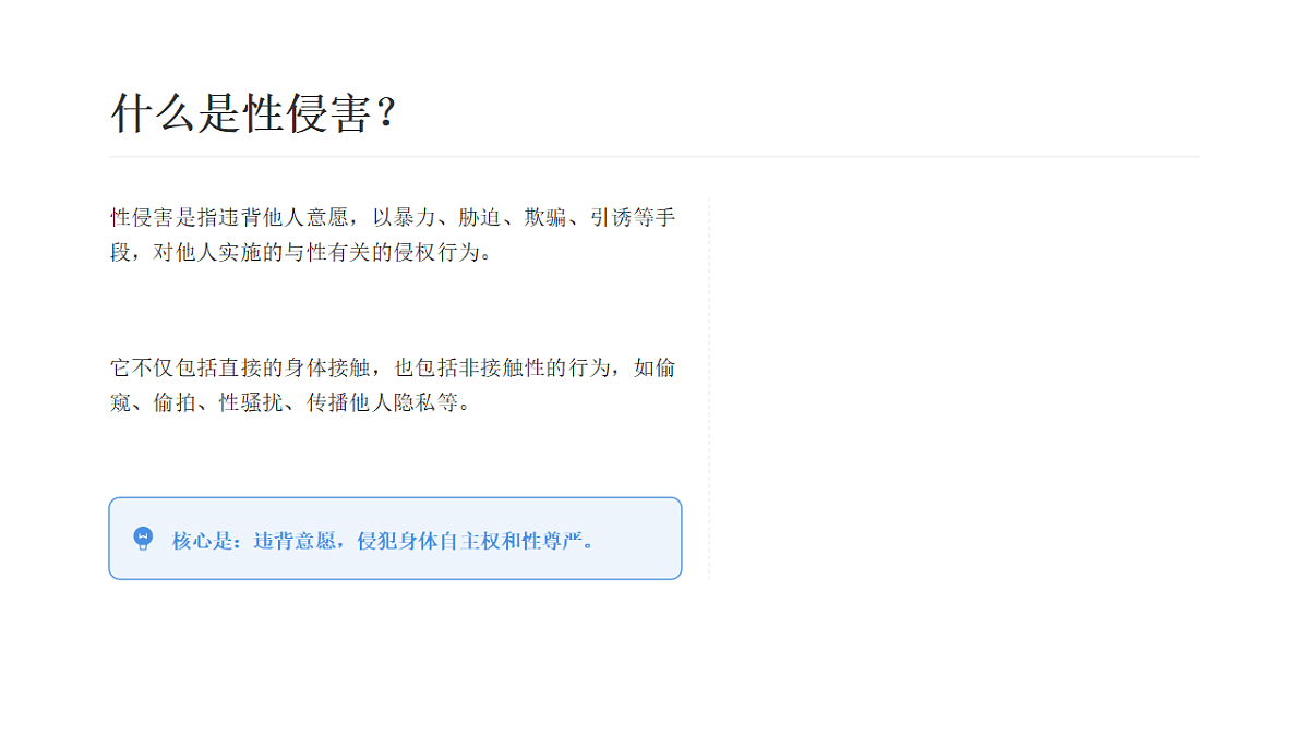 17874505第4页