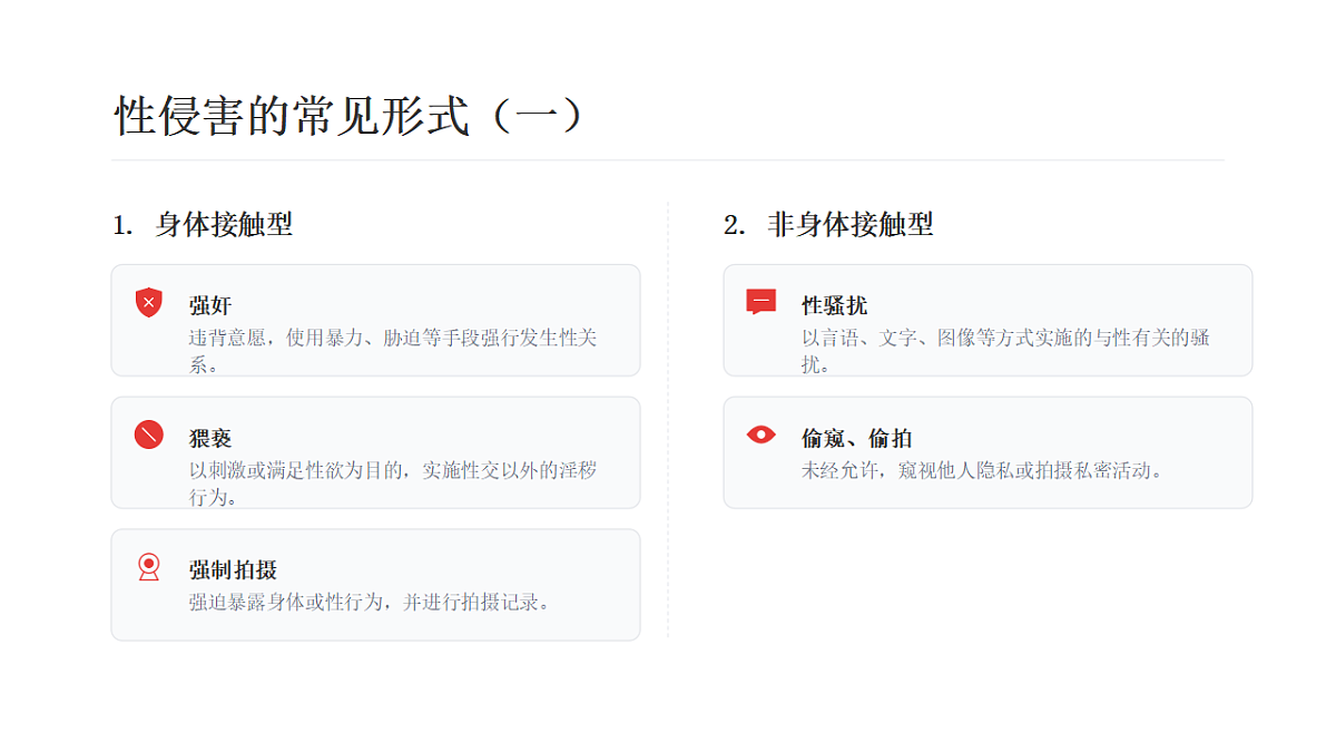 17874505第5页