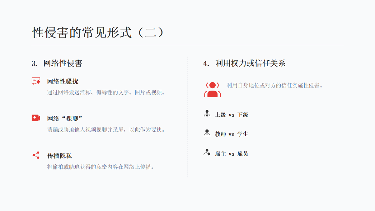 17874505第6页